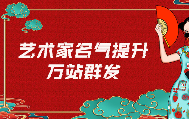 合江县-网络推广对书法家名气的重要性