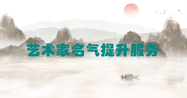 合江县-当代书画家如何宣传推广快速提高知名度