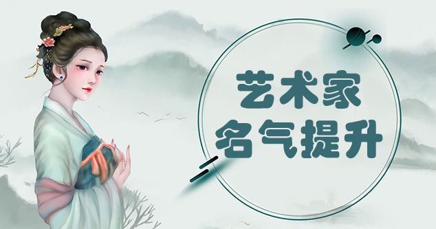 合江县-新手画师可以通过哪些方法来宣传自己?